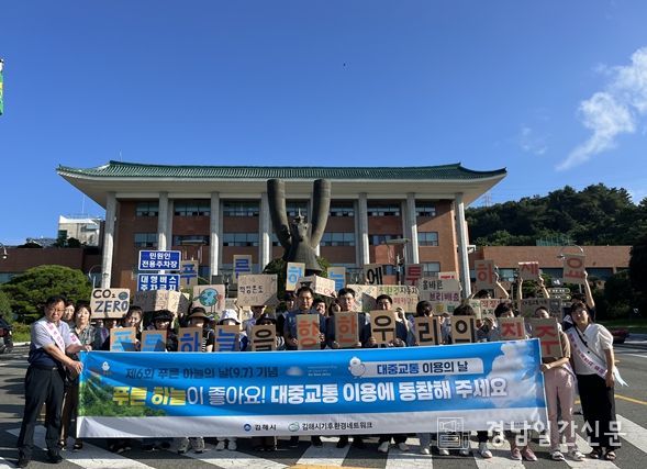 푸른하늘 주간’ 대기질 개선 행사