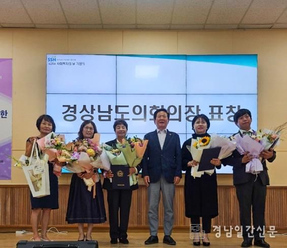 창녕군새마을부녀회 수상 사진