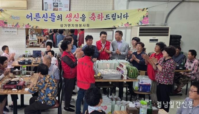 어르신 생신상 차려드리기 행사
