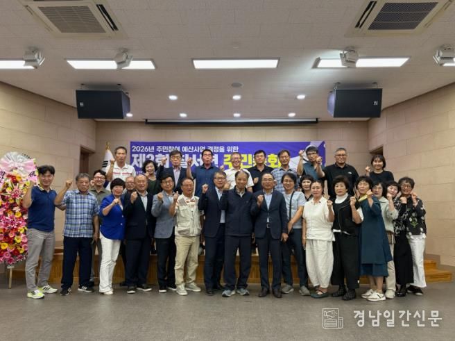 함안군 칠서면 주민자치회 ‘제3회 주민총회’개최