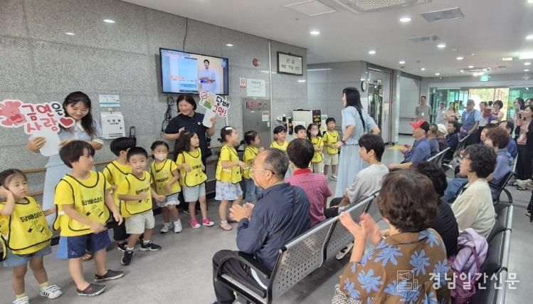 거창군, 어린이집과 연계한 '꾸러기금연도우미' 캠페인 진행