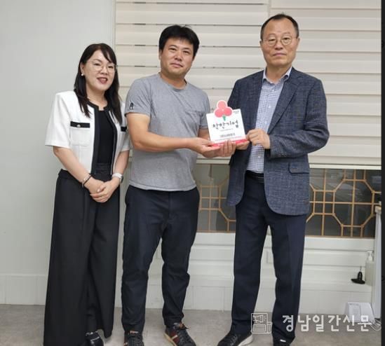 김해시복지재단 서부노인종합복지관, 착한기업 229호점 “(주)나라전기” 현판 전달식