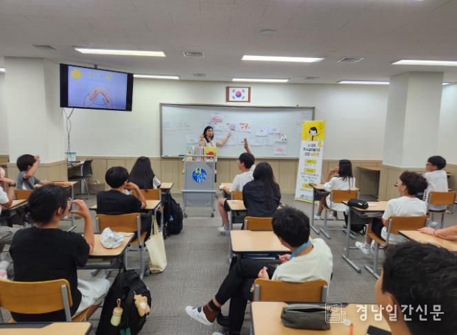 (재)김해시복지재단 김해시청소년수련관 방과후아카데미 지역연계활동 '마음이 자라는 독서랑 글쓰기랑'운영
