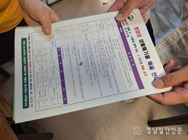 거제시, 자원순환의 날 맞이하여 자원순환분야 홍보 추진