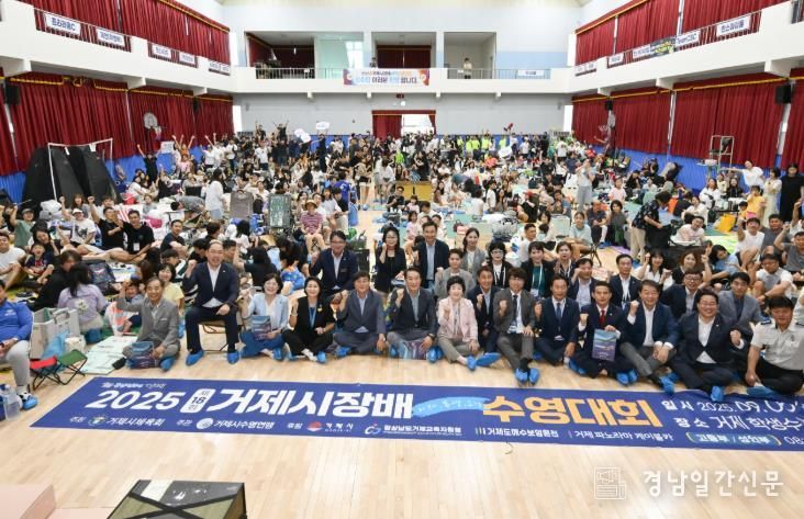 제18회 거제시장배 수영대회, 성황리 마무리