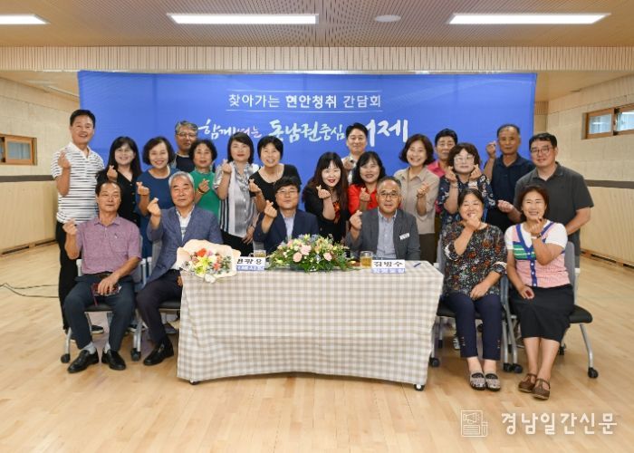 거제시, ‘찾아가는 면‧동 현안청취 간담회’ 성료