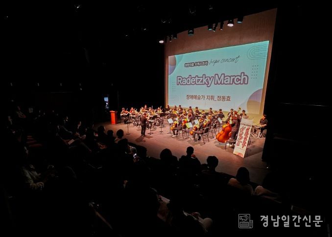 직장 내 장애인 인식개선 교육