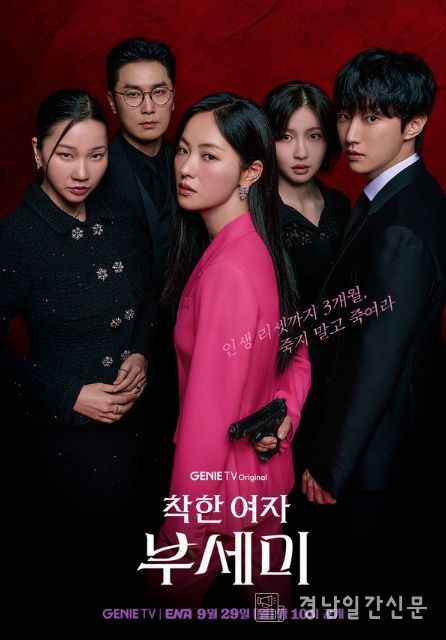 사진 제공 : KT스튜디오지니