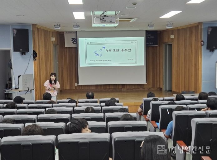 정화영 작가와 함께한 특별한 우주 이야기