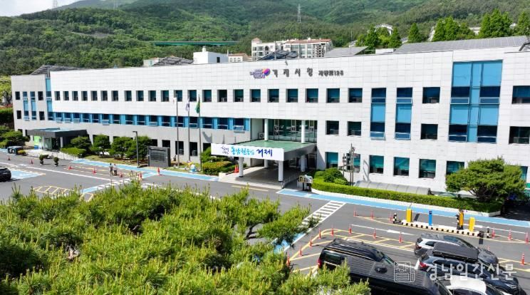 거제시청