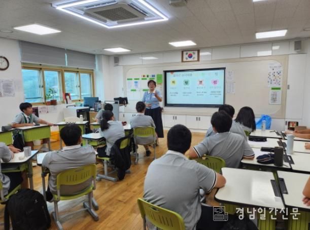 산청군 학교로 찾아가는 환경배출 교육