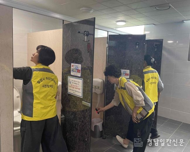 밀양시 여성친화도시 시민참여단이 밀양스포츠센터 여자 화장실에서 불법카메라를 점검하고 있다.