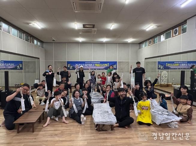 2025년 전수교육관 활성화 사업 사진