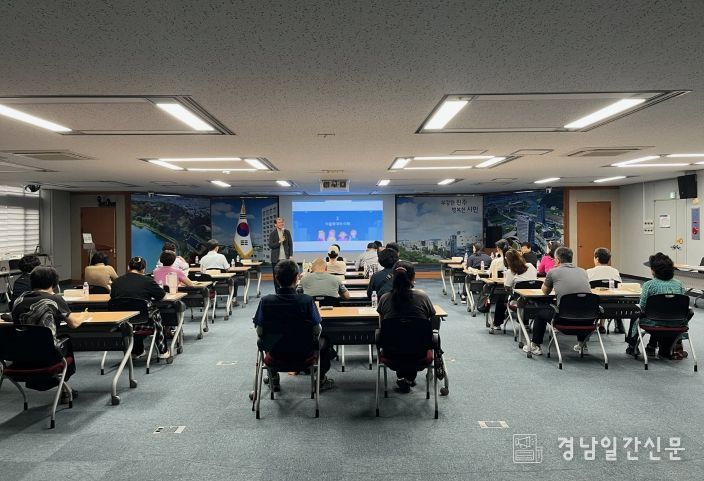 진주시, ‘가정위탁세대 부모교육’ 실시