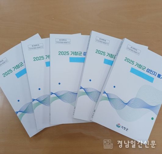 2025년 성인지 통계 자료집
