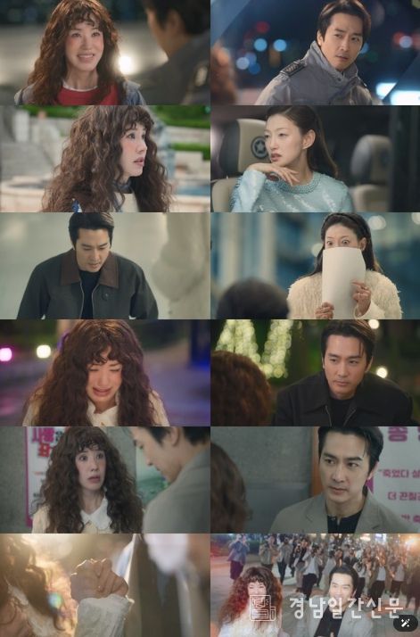 사진 제공=‘금쪽같은 내 스타’ 7화 캡처