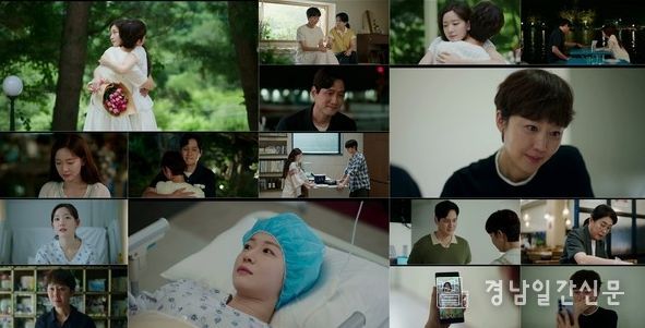사진제공= tvN <첫, 사랑을 위하여> 11회 방송 캡처