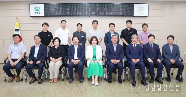 고성군의회, 공공형 외국인 계절근로자 제도 도입 위한 연구용역 중간보고회 개최