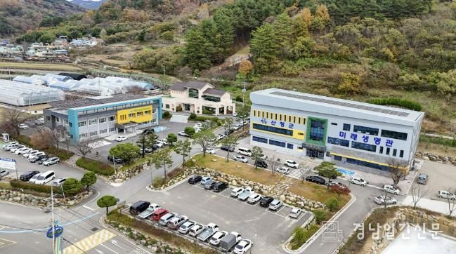 산청군농업기술센터 전경
