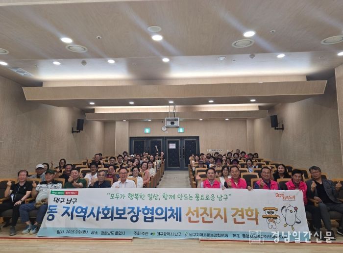 통영시 지사협, 전국 지자체 벤치마킹 발길