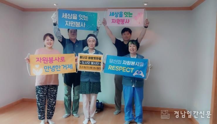 거제시가족센터, 취약가정 주거환경 개선사업 실시