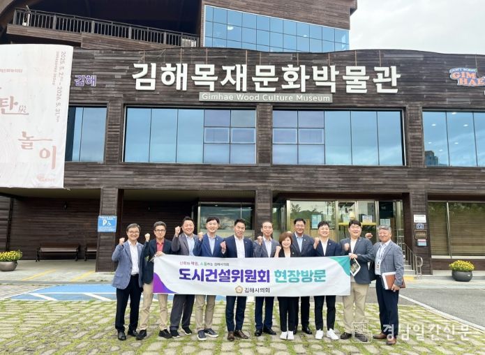 김해시농촌활성화지원센터, 김해 신문초 등 현장 점검