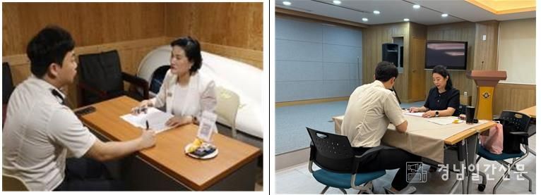 소방공무원 심리상담 운영