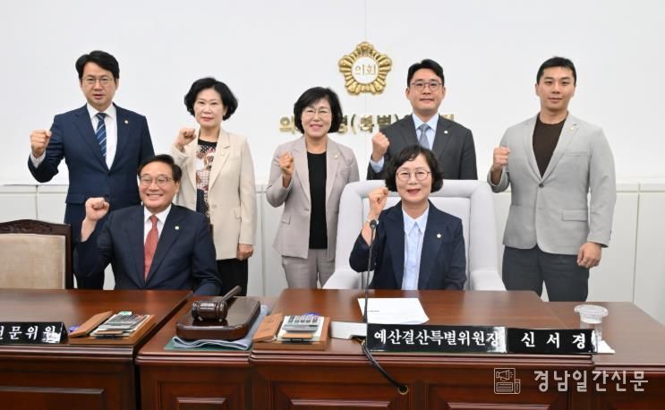 진주시의회 신서경 예결특별위원장 “민생안정·피해복구 중점 예산, 심사 철저” 약속