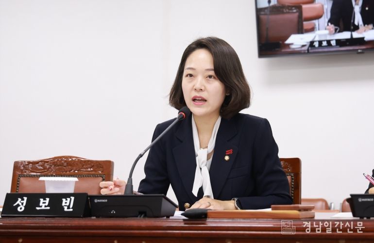 성보빈 의원(조례안)