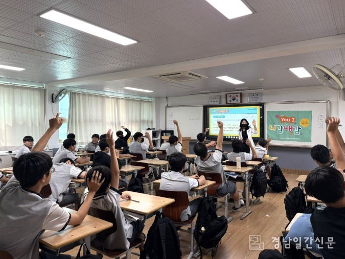 청소년 공감능력 향상을 위한 'YOU · I니감내감'공감교육 신설 운영