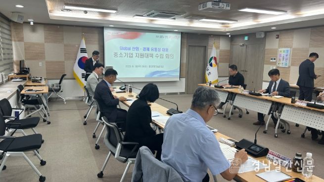 기업 관련 관계기관 전문가 회의