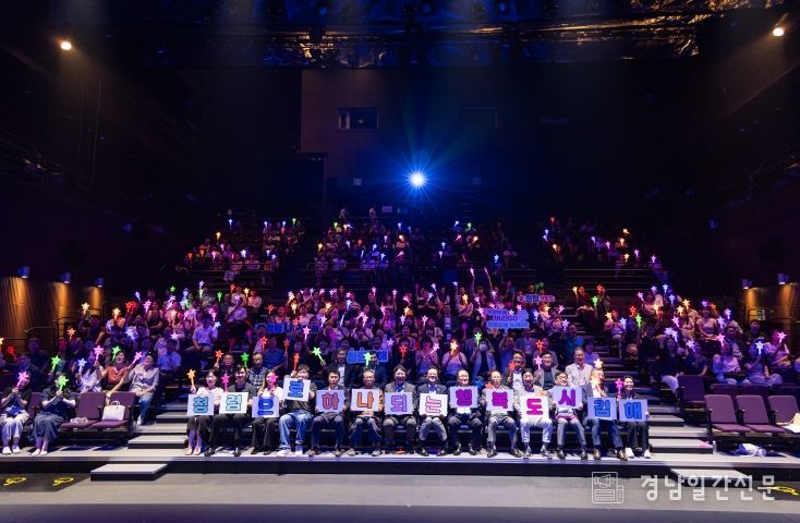 김해시, 2025년 청렴문화페스타 개최