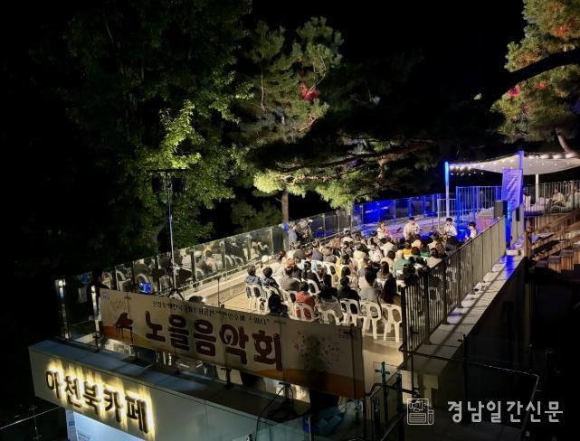 진주시, 진양호공원 가을 문화공연 ‘노을음악회’ 개최