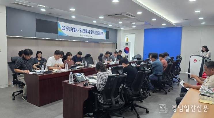 합천군 군민안전 최우선, 배수장 관리자 간담회 개최