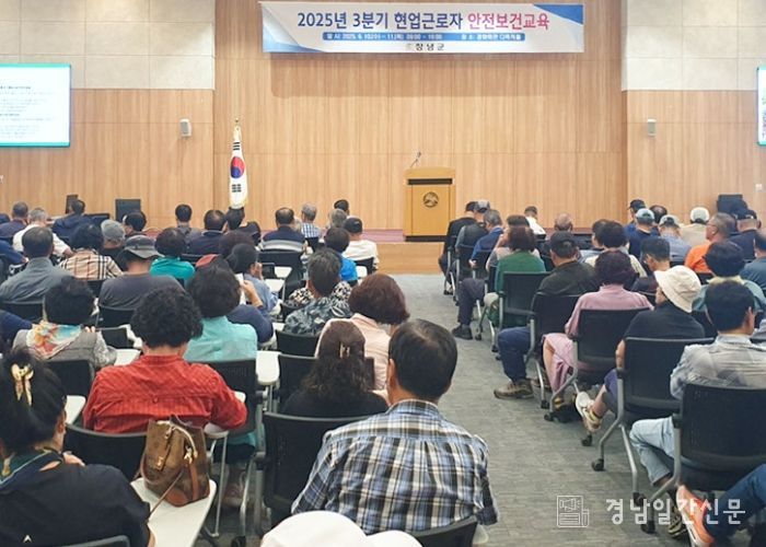 경화회관 다목적홀에서 정기교육을 진행하고 있다.