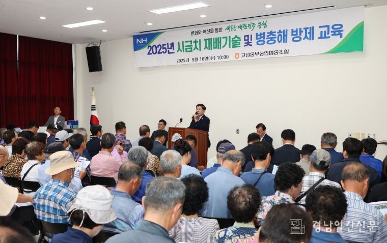 고성동부농협, 시금치 재배농가 교육 실시