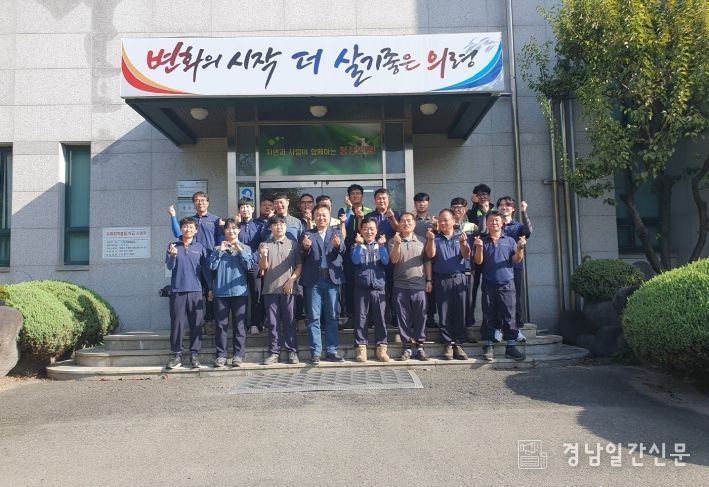 의령종합환경관리사업소 직원 일동, 고향사랑기부금 200만원 기탁