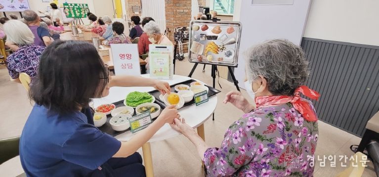 의령군, 취약계층 노인 대상 영양 관리 프로그램 운영