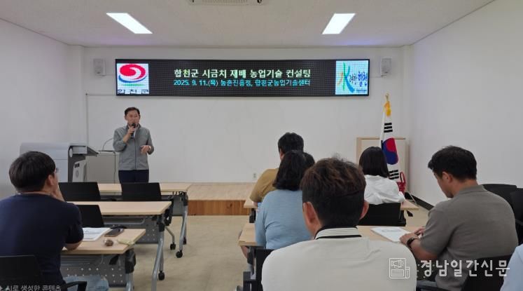 합천군, 농촌진흥청과 협력하여 시금치 재배 영농현장 컨설팅 실시