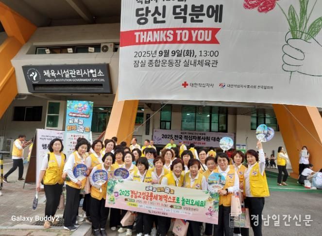 “공룡나라 고성군으로 놀러오세요”