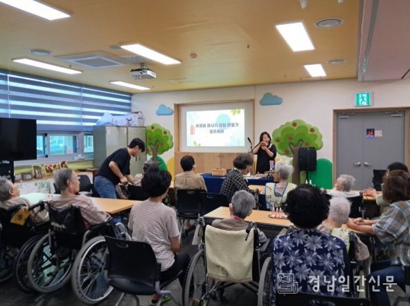 거창군립노인요양병원 아로마 향기 치료 프로그램 운영