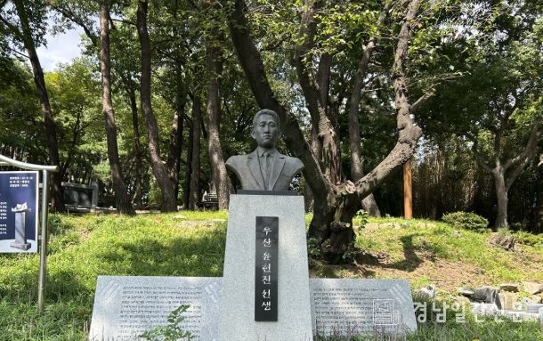 양산시립독립기념관, 특별전 연계 추모 헌다례 개최