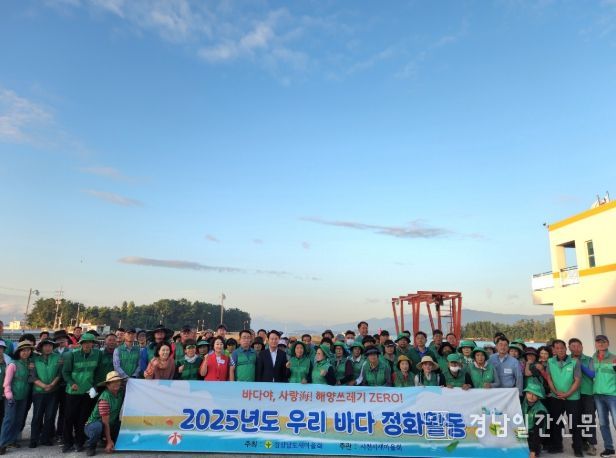 사천시새마을회 '해양쓰레기 제로! 우리 바다 정화 활동' 전개