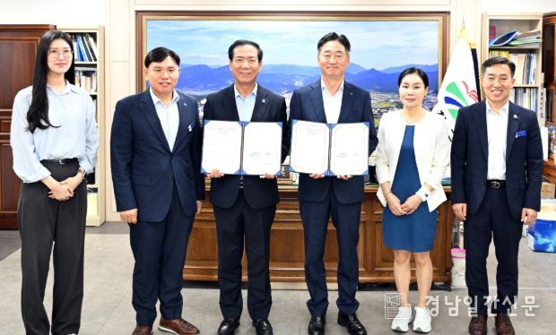 거창군, 한국수자원공사와 업무협약 체결