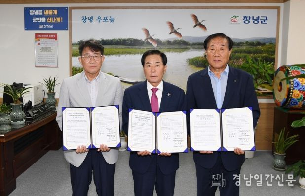 복지위기가구 발굴 및 지원 협약식 체결 장면