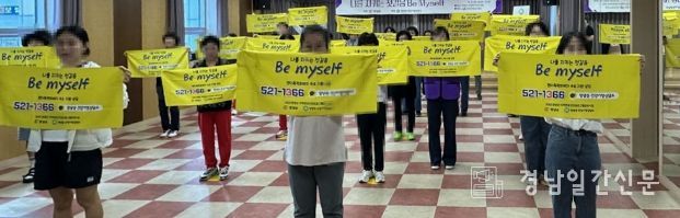 자기훈련 방어 프로그램 실시 모습