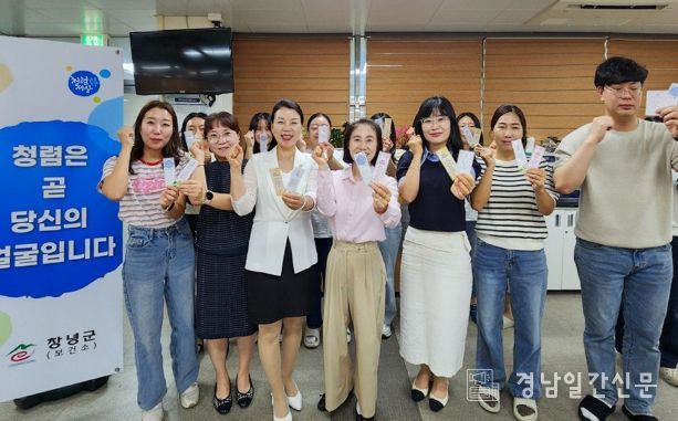 1. 직원들이 제작한 청렴책갈피를 들고 단체사진을 찍고 있다.