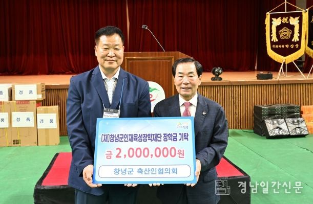 제7회 축산인 한마음대회 행사 모습