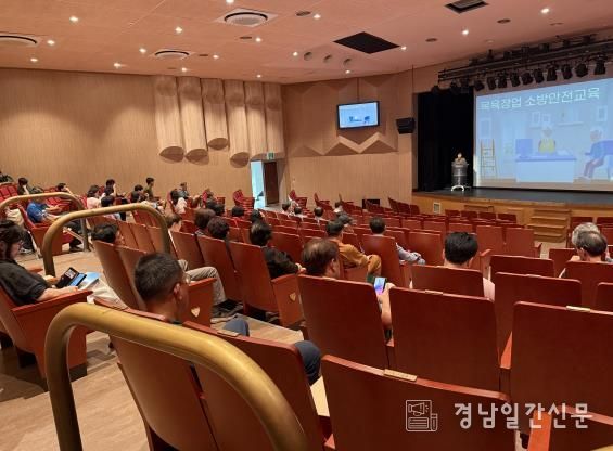 통영시, 목욕업 영업주 위생교육 실시