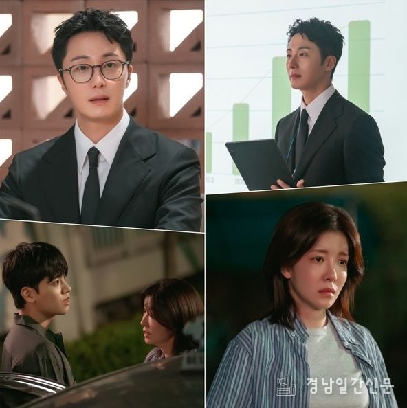 사진 제공: KBS 2TV 주말드라마 <화려한 날들>